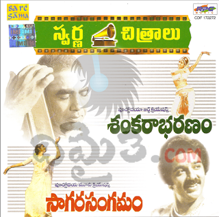Sagara sangamam (1983) Telugu M...